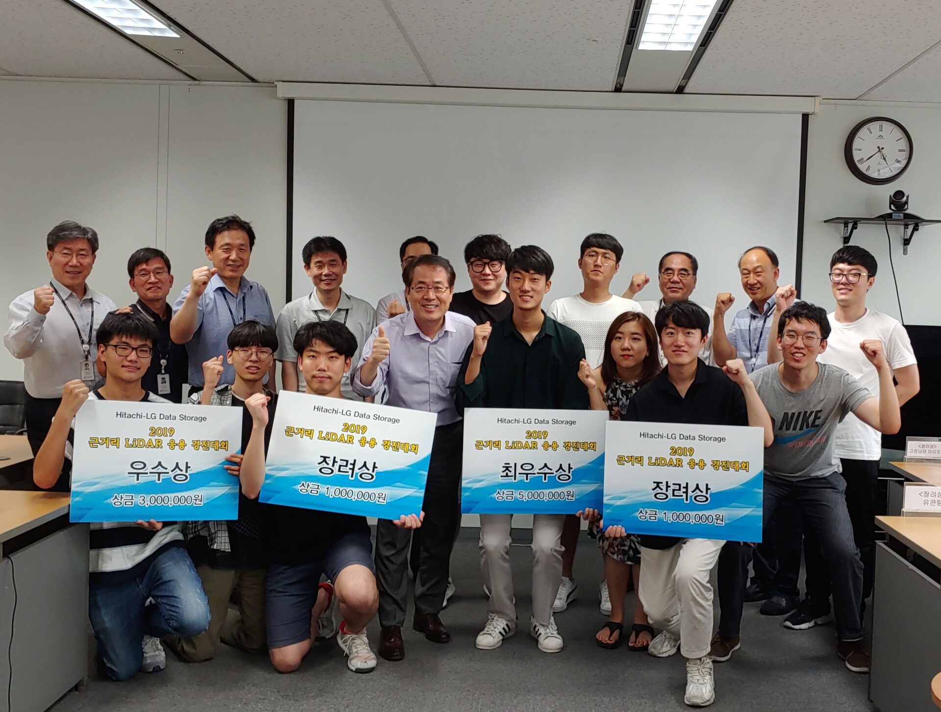 M.S. Student Hyung Tae Lim (Advisor: Hyun Myung), Awarded Grand Prize at Hitachi-LG Near-field LiDAR Application Competition